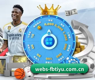 webs-fbtiyu.com.cn APP